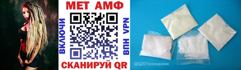 как найти наркотики  Енисейск  блэк спрут сайт  АМФЕТАМИН VHQ 