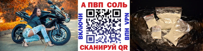 kraken ссылки  Енисейск  это телеграм  Alpha-PVP СК 