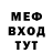 АМФЕТАМИН 97% tim kild