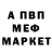 Alpha PVP Соль Nickname: iMokS