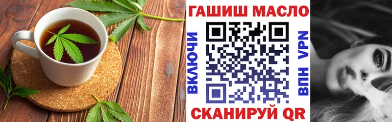 Еда ТГК марихуана  Енисейск 