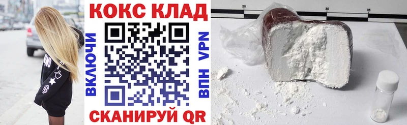 COCAIN Перу  купить наркоту  Енисейск 