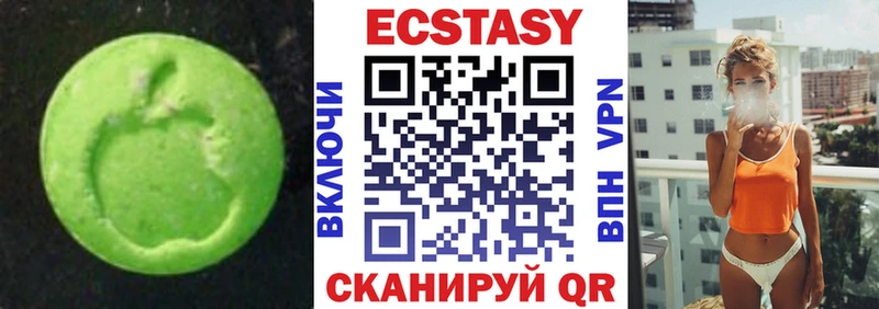Ecstasy ешки  Енисейск 
