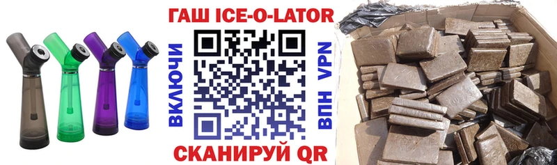 ГАШ 40% ТГК  Енисейск 