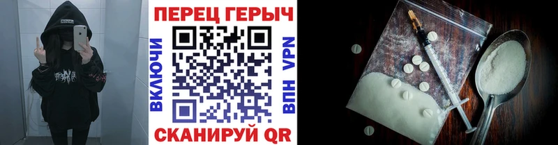 даркнет сайт  Енисейск  Героин хмурый 