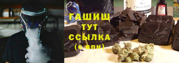 марки lsd Белокуриха