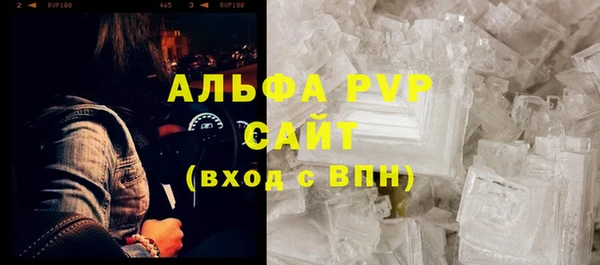 винт Богородск