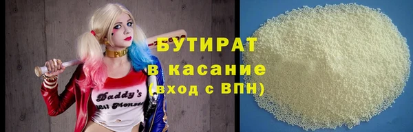 соль курить ск Беломорск
