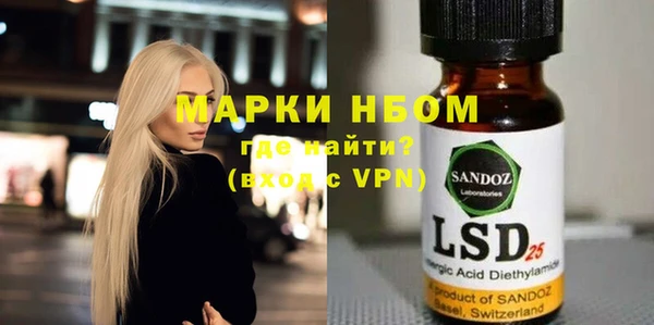 амф Богородицк
