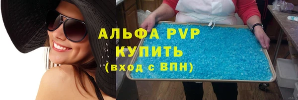 винт Богородск