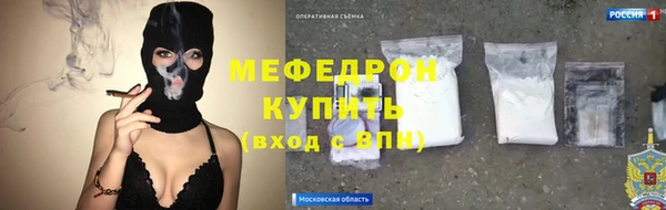 винт Богородск