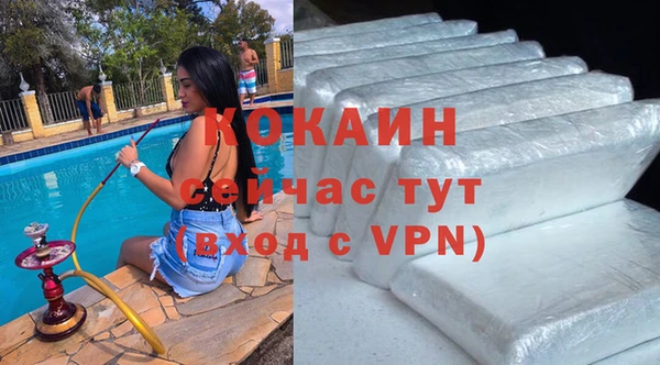 круглые Саяногорск