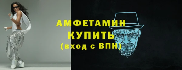 винт Богородск