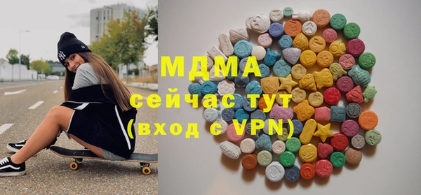 амф Богородицк