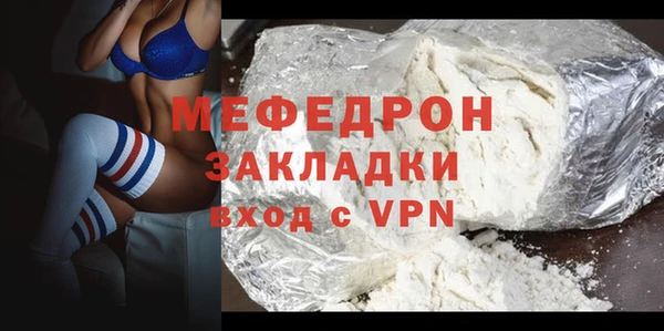 винт Богородск