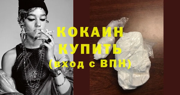 первитин Сатка