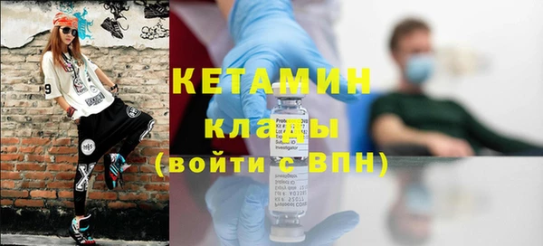 амф Богородицк