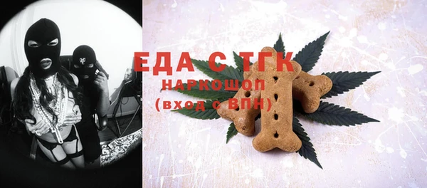 винт Богородск