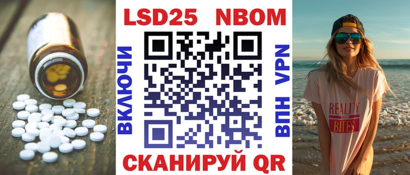 LSD-25 экстази кислота Енисейск