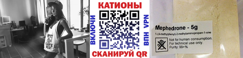 Мефедрон mephedrone  продажа наркотиков  OMG ССЫЛКА  Енисейск 