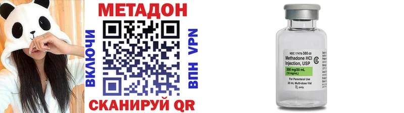 Метадон VHQ Енисейск