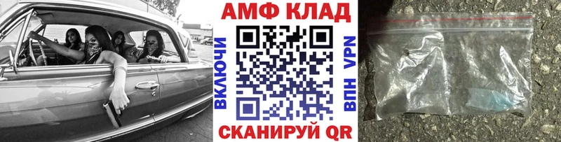 Первитин кристалл  купить   Енисейск 