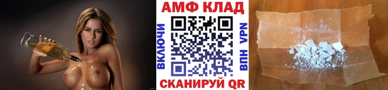 МЕТАМФЕТАМИН кристалл Енисейск